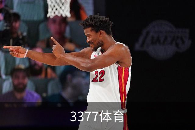 3377体育